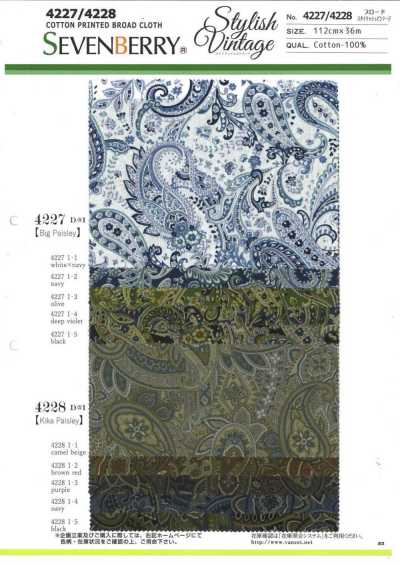 4227 Vải Broadcloth Họa Tiết Paisley Lớn Phong Cách Vintage