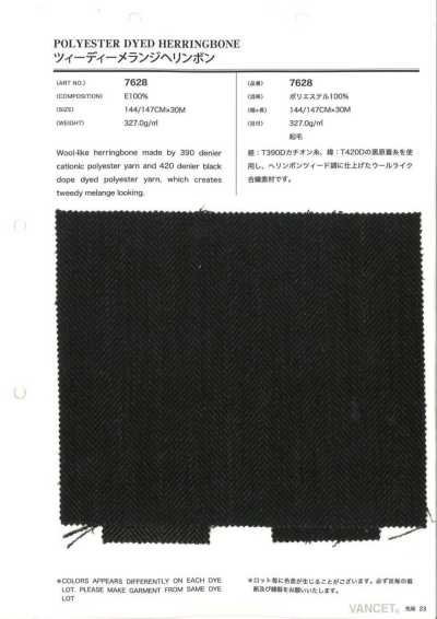 7628 Tweed Melange Dệt Xương Cá