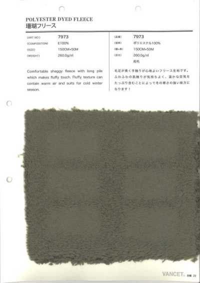 7973 Vải Nỉ Fleece San Hô