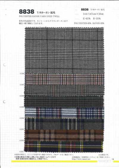 8838 T/R Tartan Vải Xù
