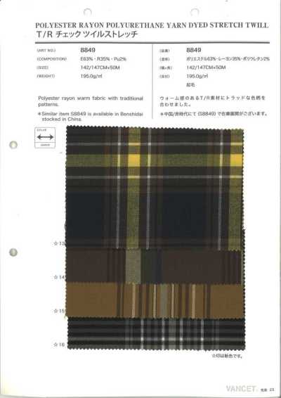 8849 T/R Kẻ Caro Chéo Co Giãn