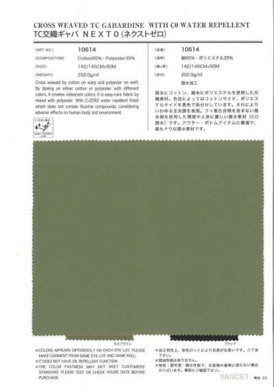 10614 Vải Gabardine TC NEXT0 (Next Zero)