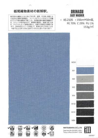 KS2105 ORINASU DỄ GIẶT