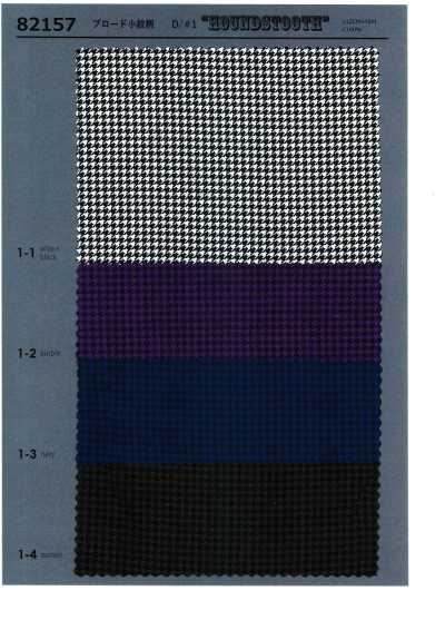 82157 SEVENBERRY® Vải Broadcloth Họa Tiết Nhỏ
