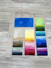 87422 Lon Mềm SEVENBERRY® Có Chuyển Màu Gradient (Họa Tiết Không đều)[Vải] VANCET Ảnh phụ