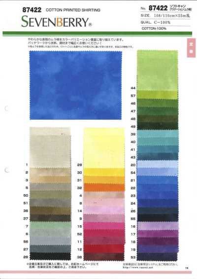 87422 SEVENBERRY® Soft Can Chuyển Màu Gradient (Họa Tiết Loang)