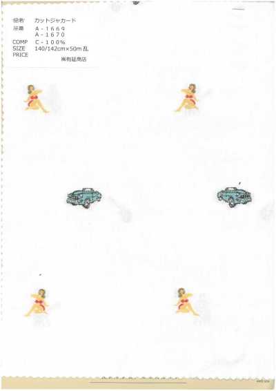 A-1669 Jacquard Cắt