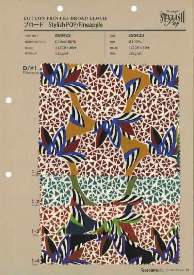 850423 SEVENBERRY® Vải Broadcloth Phong Cách POP/Pineapple