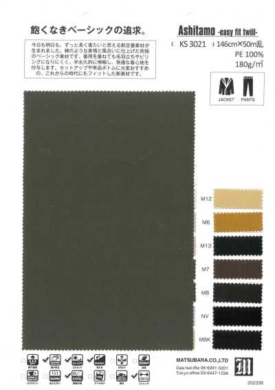 KS3021 Twill Co Giãn Cảm Giác Cotton