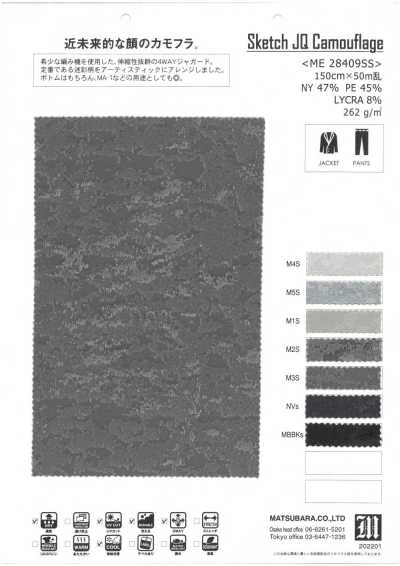 ME28409SS Jacquard Co Giãn Họa Tiết Ngụy Trang