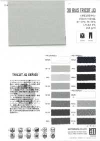 ME19544SS Vải Dệt Kim Jacquard Kẻ Kẻ Caro Vải Tricot Matsubara Ảnh phụ