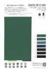 MT16000 Lụa Taffeta Co Giãn Cao, Chạm Khô