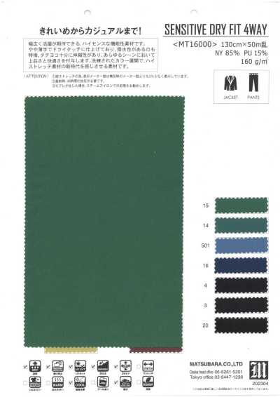 MT16000 Lụa Taffeta Co Giãn Cao, Chạm Khô