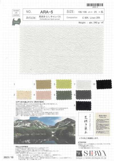 ARA-5 Vải Bố Canvas ARADAKI C/L