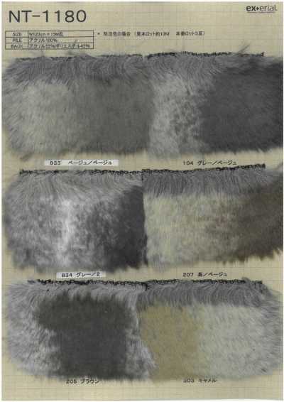 NT-1180 Lông Giả Thủ Công [Chinchilla]