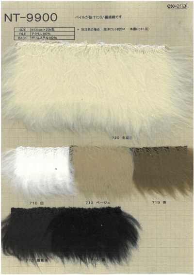 NT-9900 Lông Giả Thủ Công 【mouton】