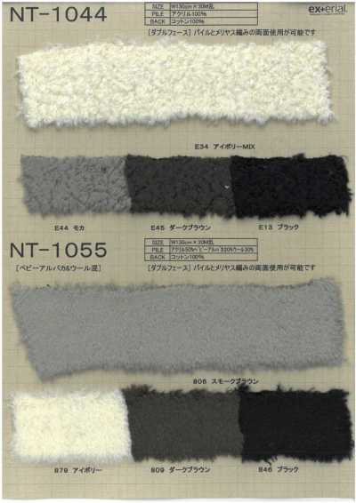 NT-1044 Lông Giả Thủ Công [Cừu Hai Mặt]