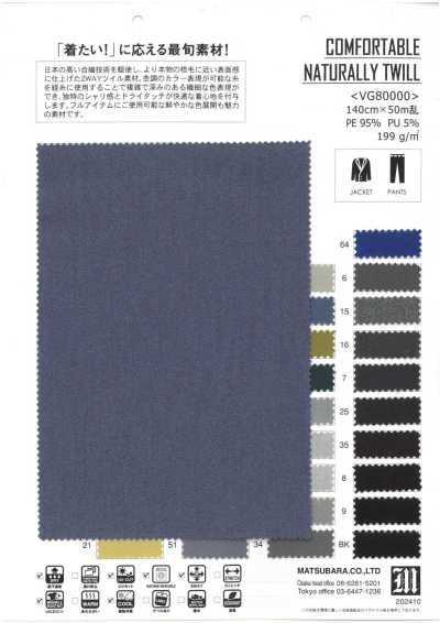 VG80000 Twill Co Giãn Sợi Chải Kỹ
