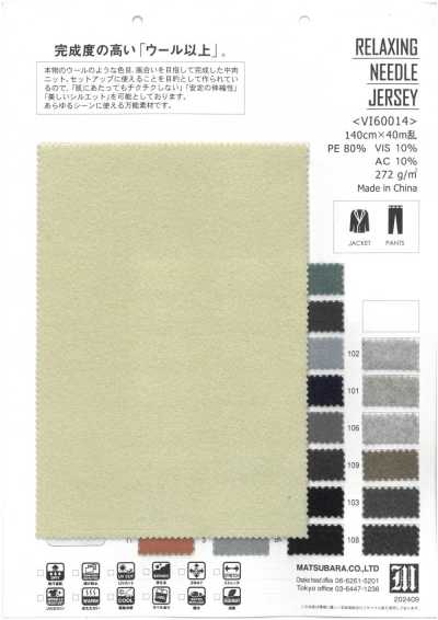 VI60014 Vải Thun Jersey Co Giãn Giả Len