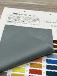 ZS316-6850 Soft Feel Air đan đôi[Vải] Matsubara Ảnh phụ