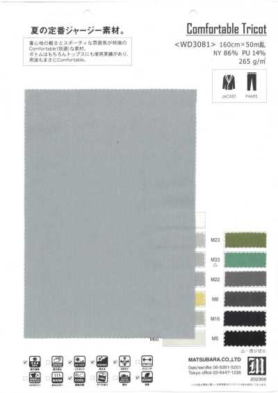 WD3081 Vải Tricot Nhẹ