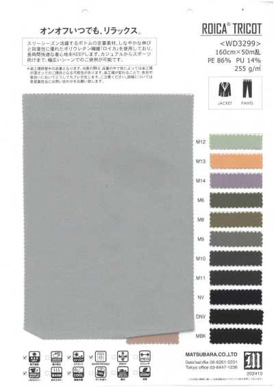 WD3299 ROICA®️ Vải Tricot