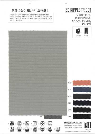 WD3341 Vải Tricot Kiểu Gợn Sóng