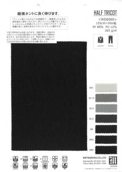WD6060 Siêu Fit Vải Tricot Nylon