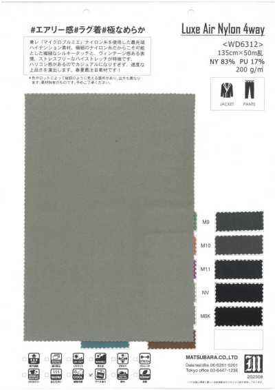 Vải Tricot Nylon Mềm Mịn