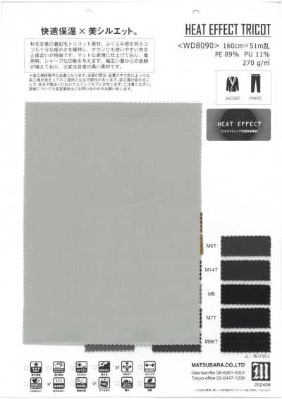 WD8090 Vải Tricot Xù Mặt Sau