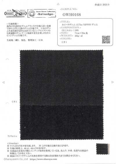 OWH0168 Vải Bò Kaihara 13.75oz NIPPON Vải Bò