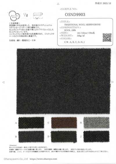 OSND9903 LEN XƯƠNG CÁ TRUYỀN THỐNG