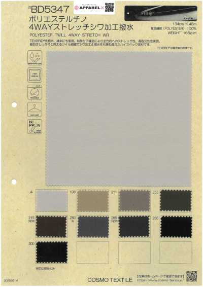 BD5347 Vải Chino Polyester Co Giãn 4 Chiều, Xử Lý Nhăn, Chống Thấm Nước
