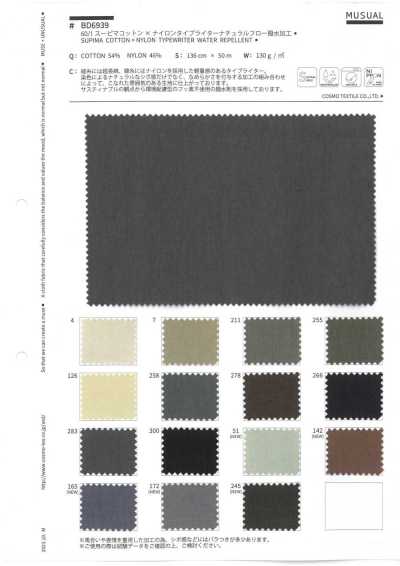 BD6939 Cotton Supima 60/1 × Nylon Vải Cotton Typewritter Natural Flow Xử Lý Chống Thấm C6