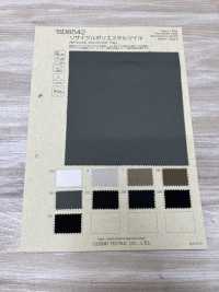 BD8542 Twill Polyester Tái Chế[Vải] COSMO TEXTILE Ảnh phụ
