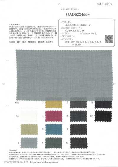 OAD6224DDW Vải Cotton Lawn Pha Sợi Gai Mềm Mại, Bồng Bềnh