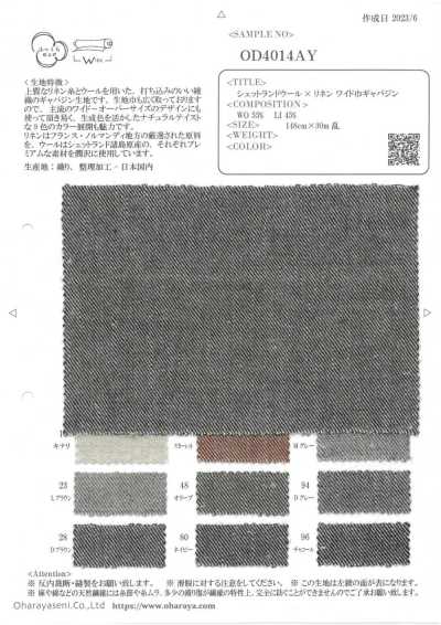 OD4014AY Vải Gabardine Khổ Rộng Len Shetland X Lanh