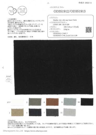 OD351913 Vải Linen Nep Lụa Shabby Chic (Màu)
