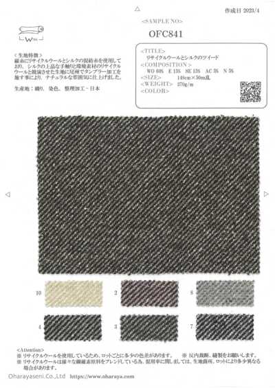 OFC841 Vải Tweed Từ Len Tái Chế Và Lụa