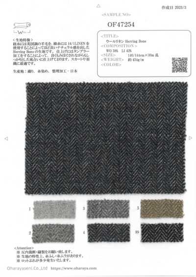 OF47254 Len Lanh Xương Cá