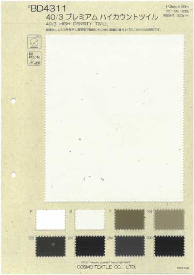 BD4311 Vải Twill Cao Cấp Mật độ Cao 40/3