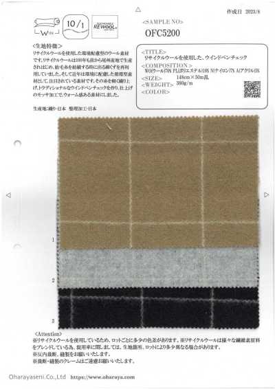 OFC5200 Kẻ Caro ô Cửa Sổ Làm Từ Len Tái Chế