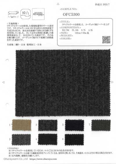 OFC5300 Hoàn Thiện Kiểu Nhung Tăm, Sử Dụng Len Tái Chế