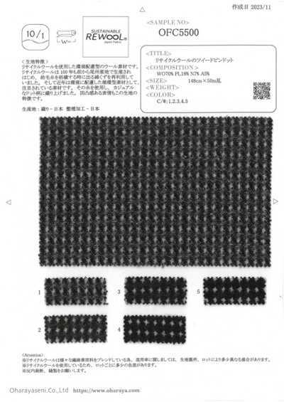 OFC5500 Vải Tweed Chấm Bi Nhỏ Từ Len Tái Chế