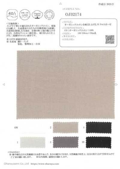 OJ32174 Vải Gạc W Cross Bằng Cotton Hữu Cơ Hoàn Thiện Nhẹ