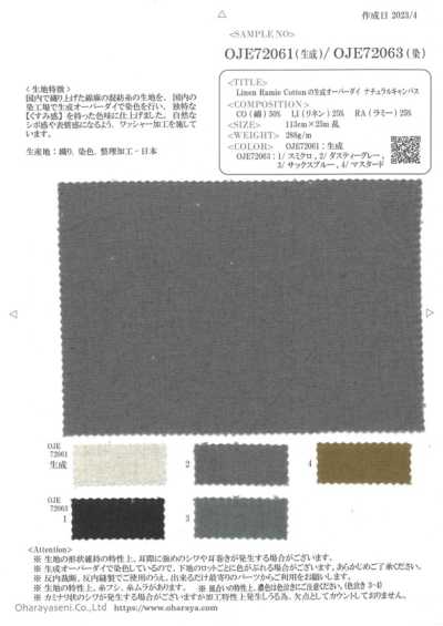 OJE72061 Vải Bố Canvas Tự Nhiên Nhuộm Chồng Từ Linen, Ramie Và Cotton (Màu Mộc)