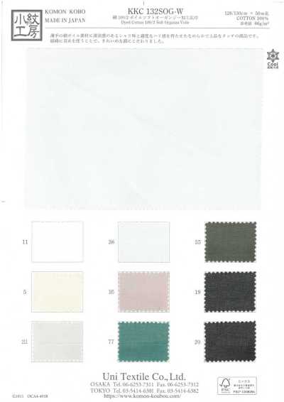 KKC132SOG-W Cotton 100/2 Xử Lý Vải Voan Organdy Mềm, Khổ Rộng