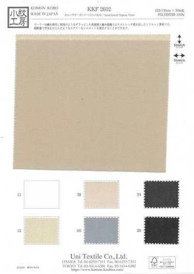 KKF2602 Vải Organdy Co Giãn Tricot Khổ Rộng