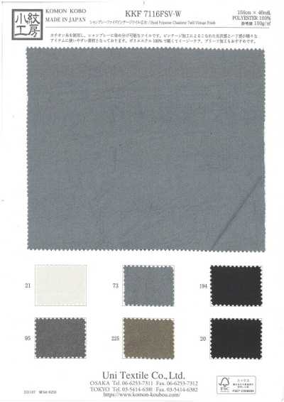 KKF7116FSV-W Vải Chambray Fize Vintage Twill Khổ Rộng