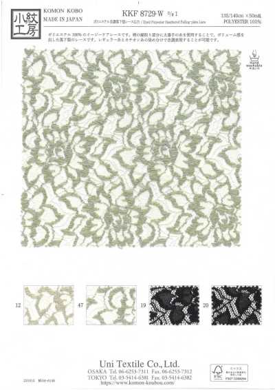 KKF8729-W-D1 Đăng Ten Polyester Vân Xước Khổ Rộng